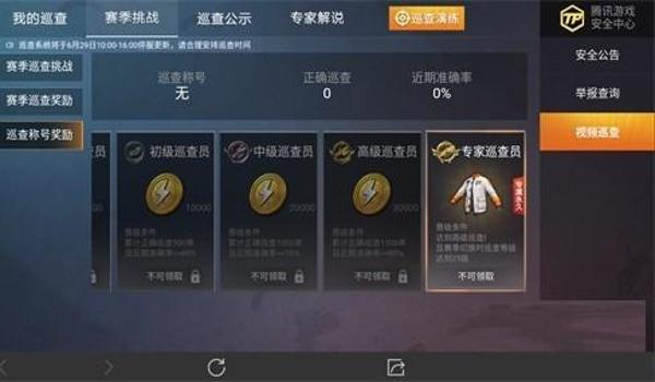 和平精英怎么让衣服挂墙上（和平精英挂墙技巧分享）