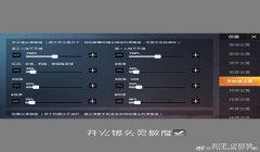 和平精英怎么开挂 软件下载平板（和平精英开挂软件推荐）
