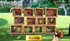和平精英怎么带挂坠装备（和平精英挂坠装备属性解析）