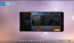 和平精英怎么下载辅助功能（和平精英辅助功能的最新版本）