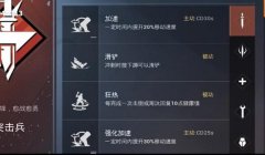 和平精英开挂穿墙模式怎么开（和平精英穿墙模式的原理）