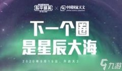 和平精英小杰辅助器怎么使用（和平精英小杰辅助器安全性评估）