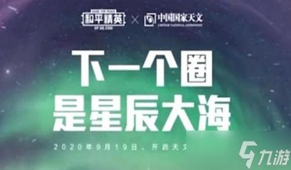 和平精英小杰辅助器怎么使用（和平精英小杰辅助器安全性评估）