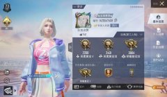 和平精英怎么换辅助组件（和平精英辅助组件效果评测）