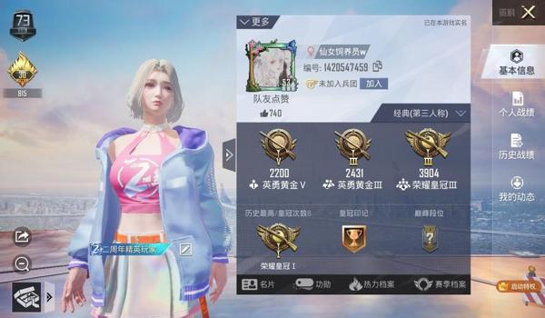 和平精英怎么换辅助组件（和平精英辅助组件效果评测）