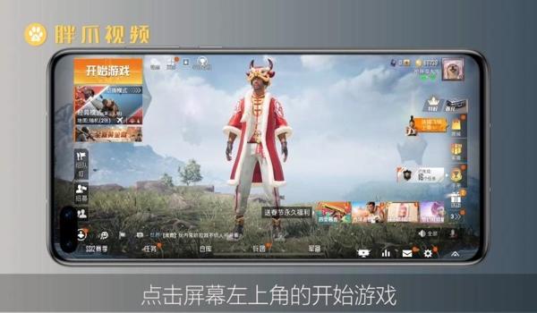 和平精英怎么如何开挂教学（和平精英开挂的心理动机）