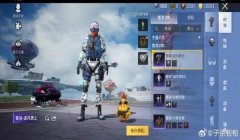 和平精英怎么有锁血开挂（和平精英锁血挂的举报流程）