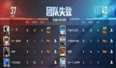 和平精英团竞有人开挂怎么举报（和平精英团竞开挂证据收集技巧）