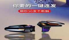 和平精英怎么关闭画质辅助器（和平精英画质辅助器概述）