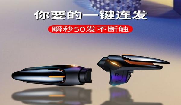 和平精英怎么关闭画质辅助器（和平精英画质辅助器概述）