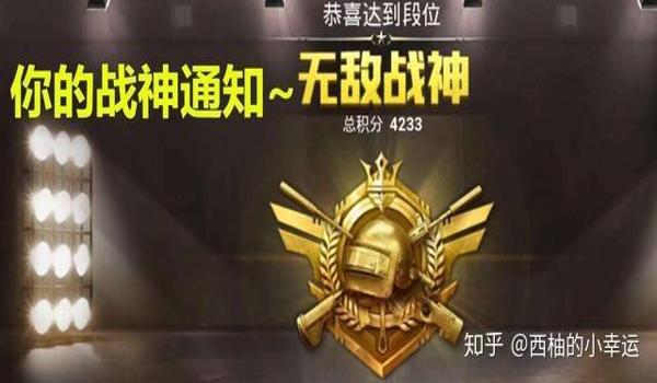 和平精英北极光辅助怎么开（和平精英辅助的用户评价）