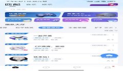 和平精英好友辅助怎么操作（和平精英辅助操作教程）