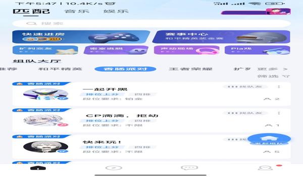 和平精英好友辅助怎么操作（和平精英辅助操作教程）