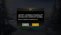 和平精英开挂的人是怎么样的（和平精英社区对外挂的态度）