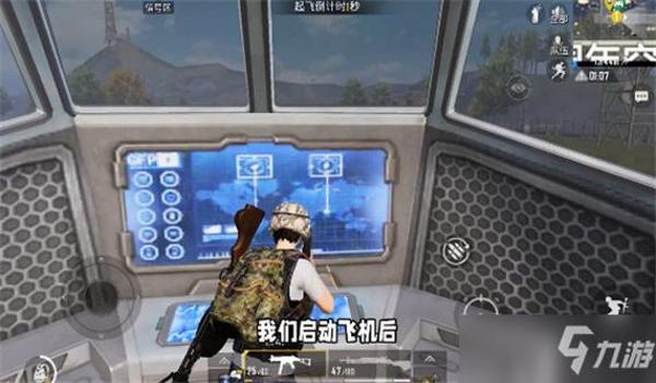 和平精英怎么挂飞机（和平精英挂飞机的战术意义）