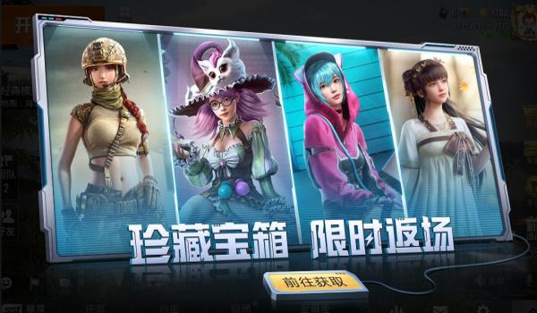 和平精英女巫辅助怎么用（和平精英女巫辅助的更新内容）