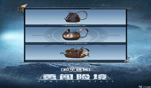 和平精英开挂小孩声音怎么设置（和平精英语音包下载教程）