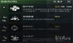 和平精英怎么开挂教学过程（和平精英最新防外挂措施）