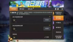 和平精英开挂怎么隐藏游戏（如何辨别和平精英开挂）