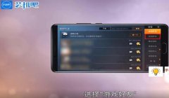 加快挂怎么开和平精英（和平精英反外挂技术的发展）