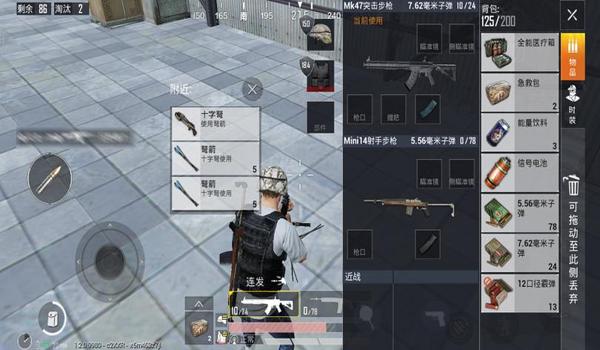 和平精英孤独勇者辅助怎么用（和平精英孤独勇者辅助的安全性）