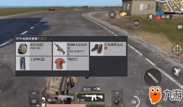 和平精英开挂大枪怎么开（和平精英压枪技巧分享）