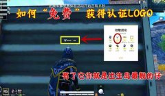 和平精英凋零辅助怎么用（凋零辅助的市场评价如何？）