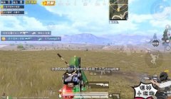 和平精英二打四怎么开挂（和平精英二打四战术解析）