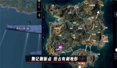 和平精英土遁怎么开挂教程（和平精英土遁技能的正确使用方法）