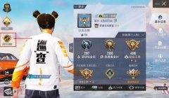 和平精英开挂神器怎么用（和平精英开挂神器的最新版本）