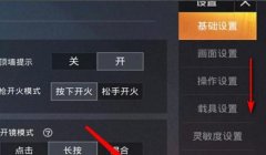 和平精英怎么判定敌人是否开挂（和平精英透视挂检测技术）