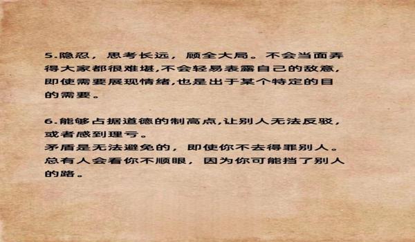 和平精英开挂怎么登录（和平精英开挂的心理动机分析）
