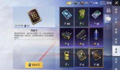 和平精英应该怎么做到最强辅助（和平精英最强辅助工具推荐）