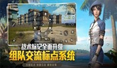 和平精英奶茶辅助器怎么用（和平精英辅助器的合法风险）
