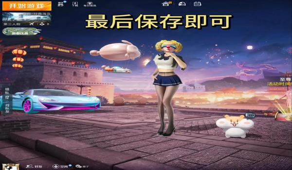 和平精英怎么教学开挂教程（和平精英举报开挂流程）