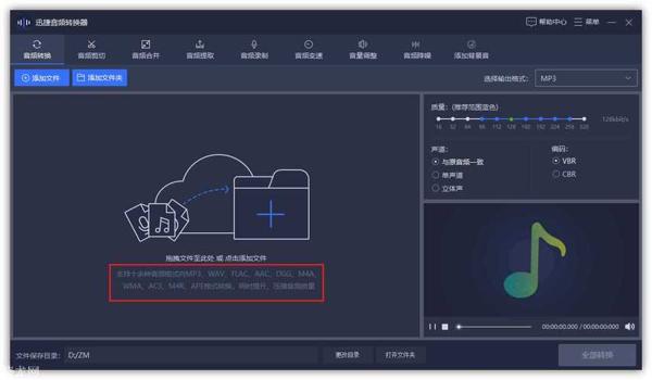 和平精英怎么弄辅助音频（辅助音频的导入）