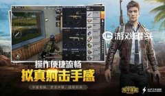 和平精英怎么调射击辅助（和平精英射击辅助的正确设置）