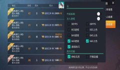 和平精英开挂的声音怎么说（和平精英开挂的法律责任）