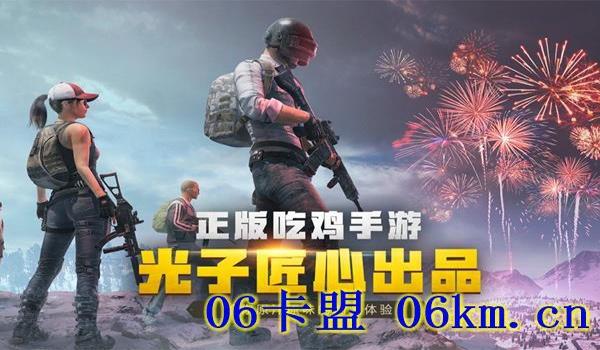 和平精英开小挂会怎么样（和平精英开小挂的法律风险）