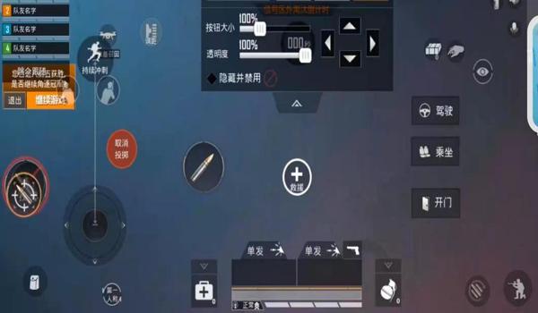 和平精英元芳辅助怎么用（和平精英音质低分享）
