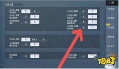 和平精英怎么开秒挂（和平精英常见作弊手段）