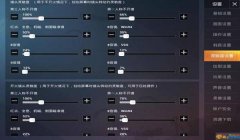 和平精英怎么挂防封端口（和平精英防封端口的最新技术）