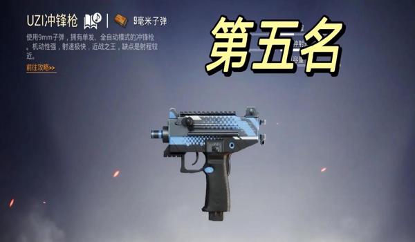 和平精英买挂之后怎么使用（和平精英挂件实用性排行）