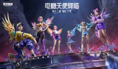和平精英怎么挂马赛克（适合和平精英的设备）