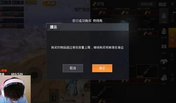 和平精英怎么投诉敌人开挂（和平精英举报开挂流程详解）