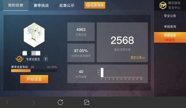 和平精英怎么样开挂视频（和平精英开挂视频背后的利润链）