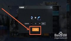 和平精英15个辅助怎么玩（和平精英常见辅助工具评测）
