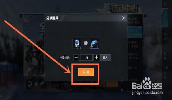 和平精英15个辅助怎么玩（和平精英常见辅助工具评测）