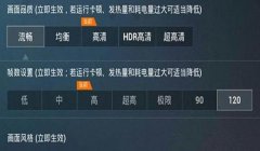 和平精英开神挂器怎么用（和平精英挂机脚本的原理）