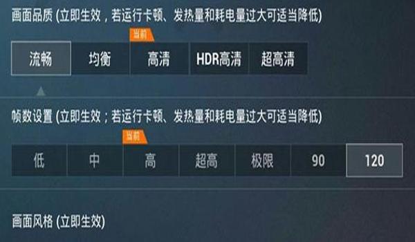 和平精英开神挂器怎么用（和平精英挂机脚本的原理）